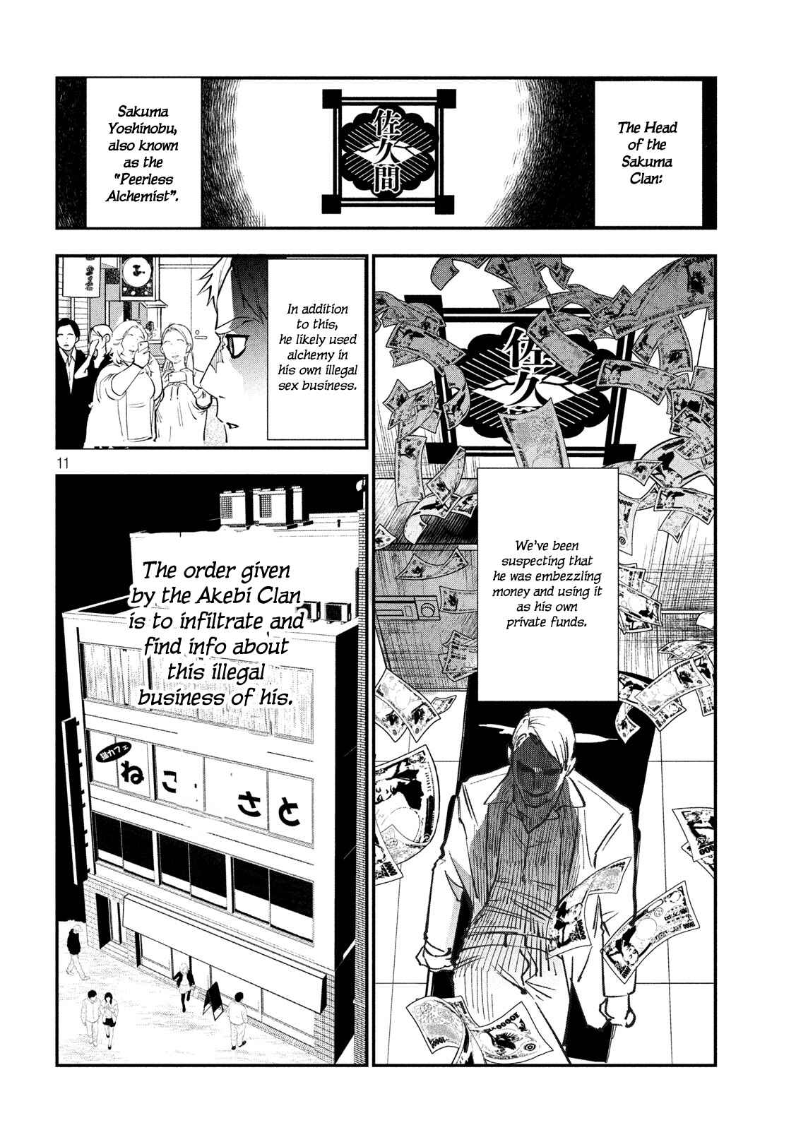 Page 8 Chapter 1 Renkin Buraikan