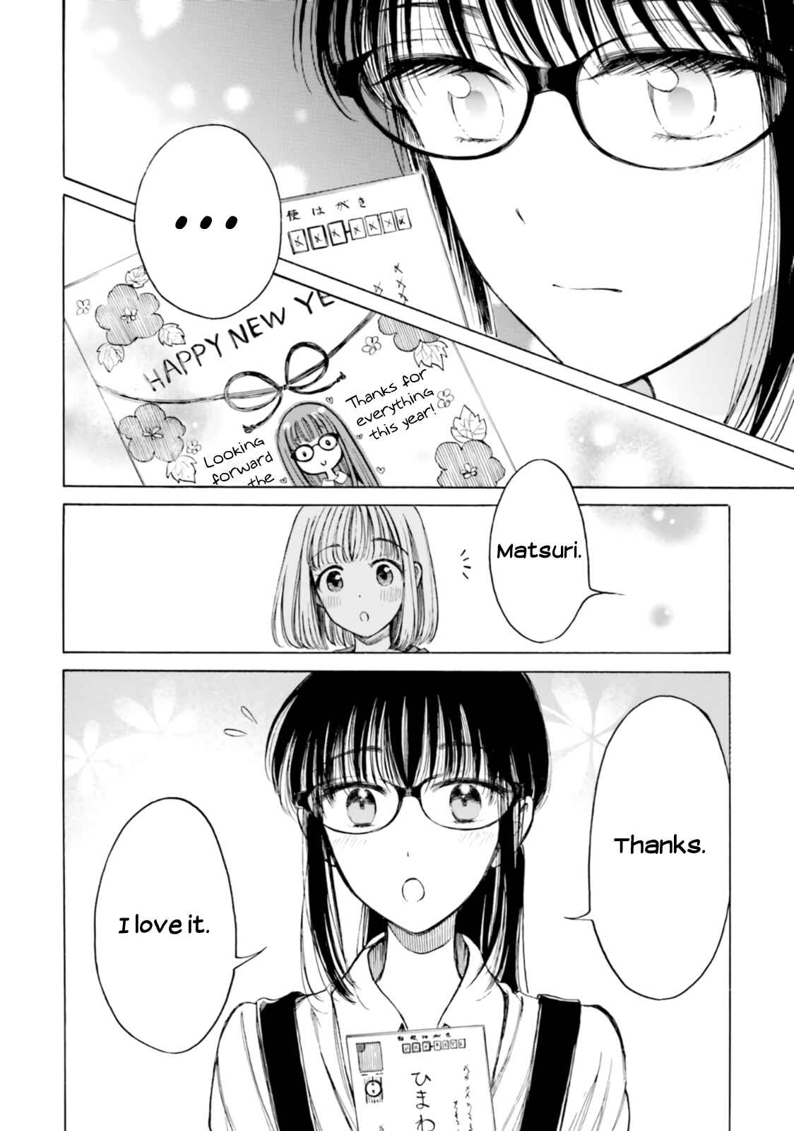 Page 11 Chapter 90 Himawari-san