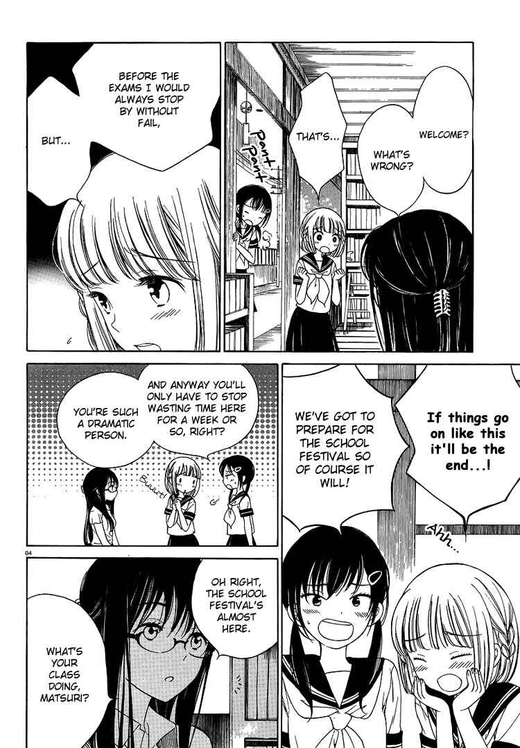 Page 4 Chapter 5 Himawari-san