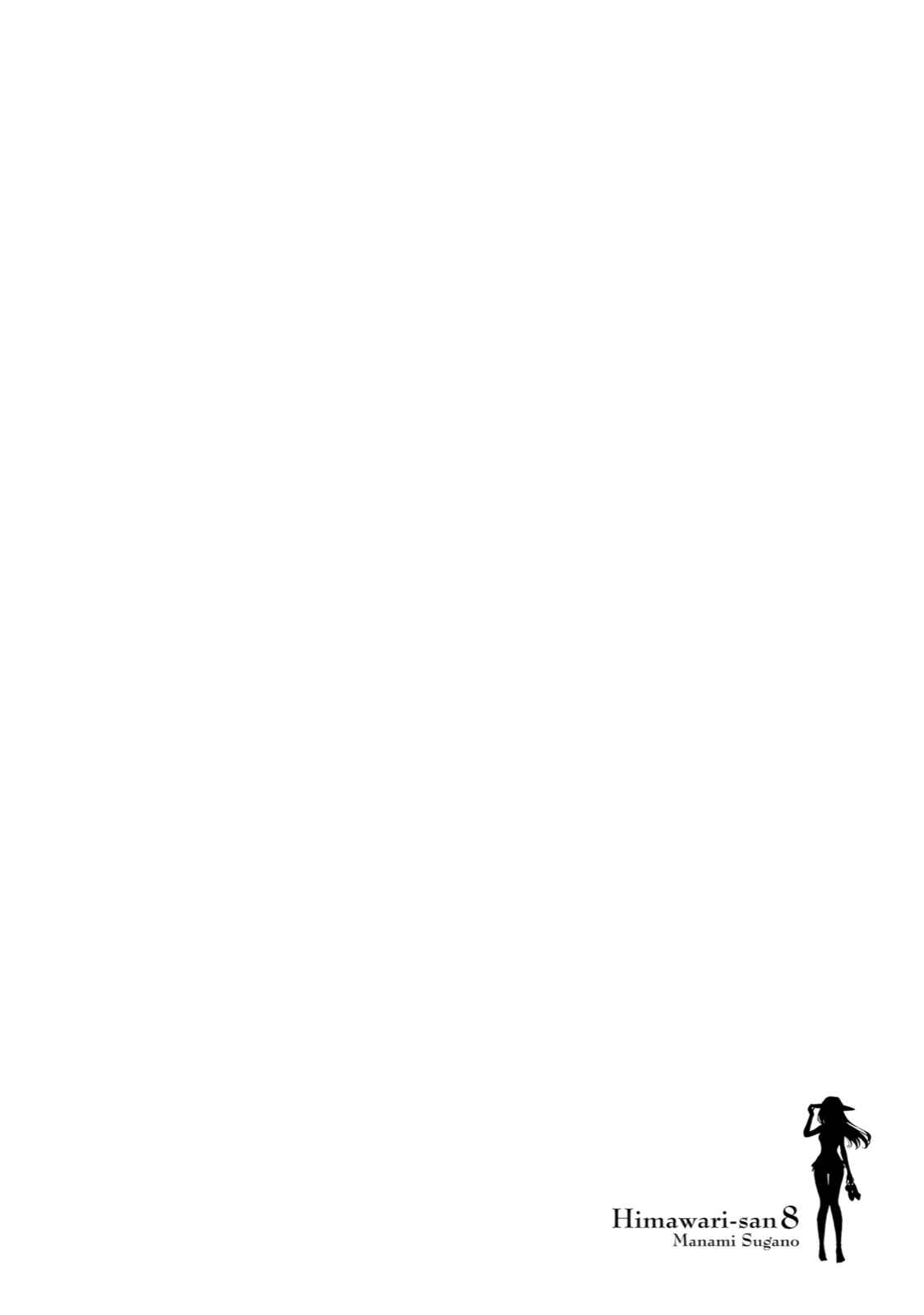 Page 32 Chapter 61 Himawari-san