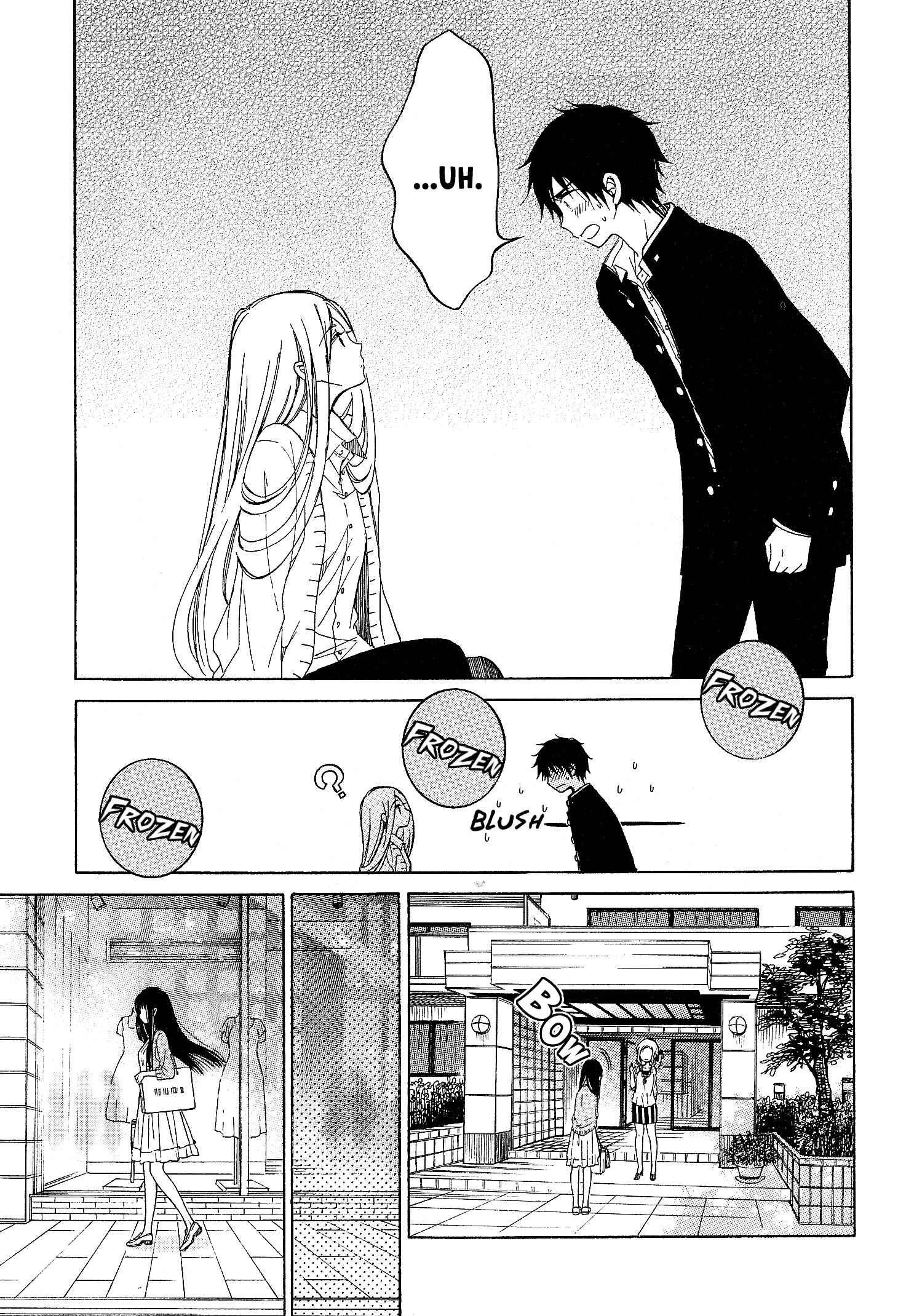 Page 21 Chapter 33 Himawari-san