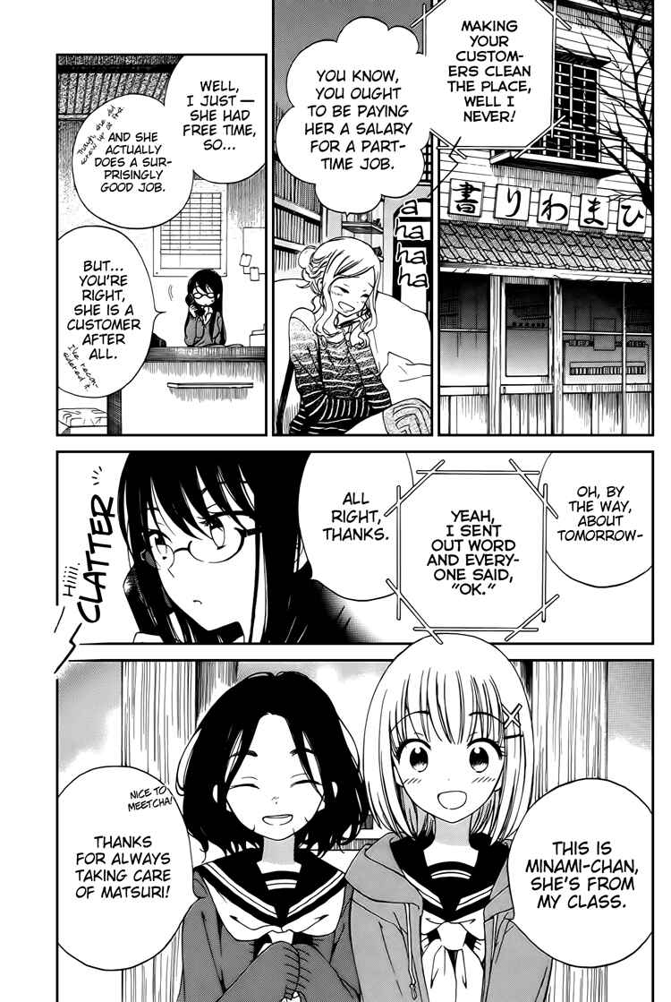 Page 3 Chapter 11 Himawari-san