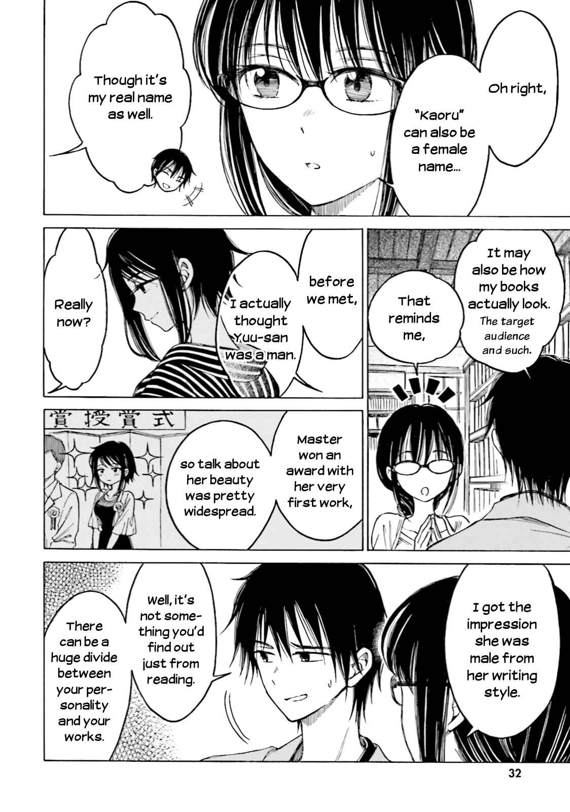 Page 4 Chapter 67 Himawari-san
