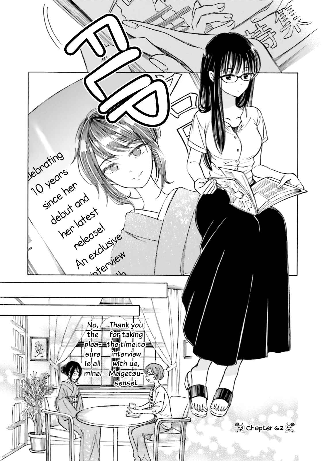 Page 1 Chapter 62 Himawari-san