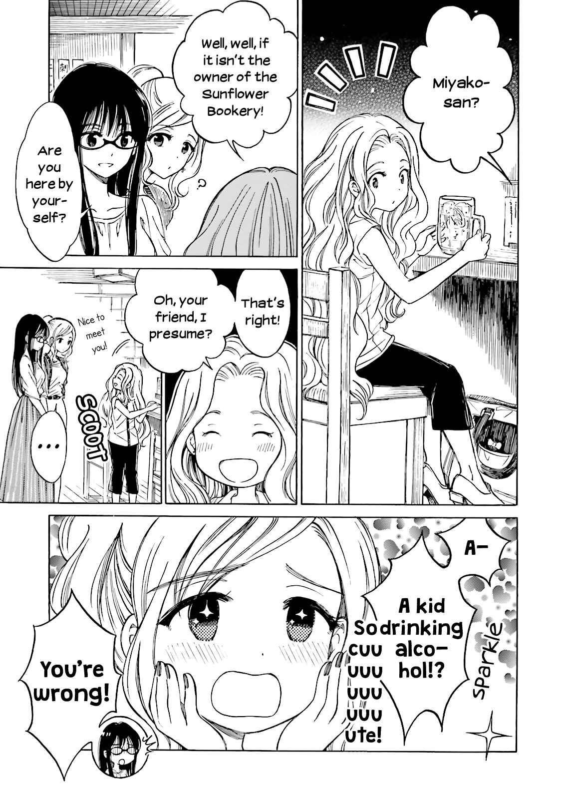 Page 3 Chapter 51 Himawari-san