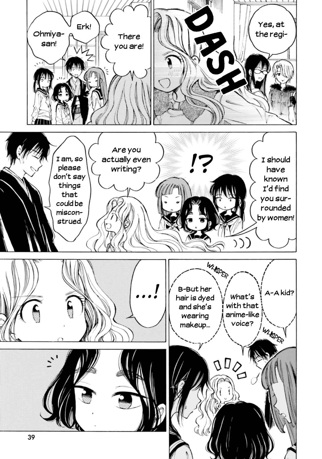 Page 15 Chapter 83 Himawari-san