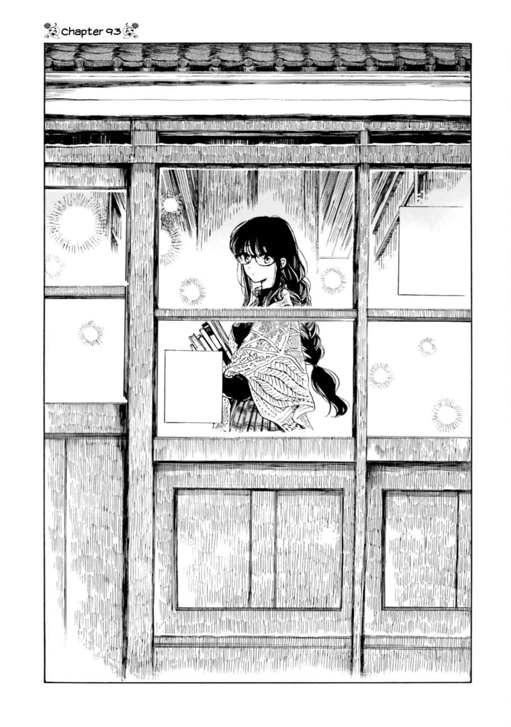 Page 1 Chapter 93 Himawari-san
