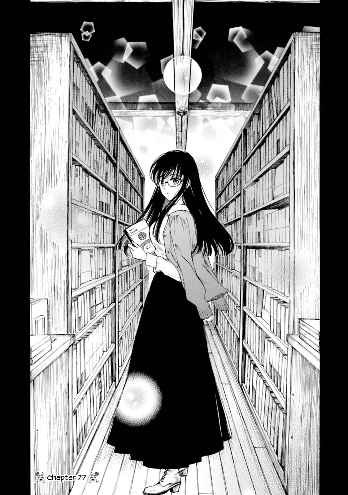 Page 1 Chapter 77 Himawari-san