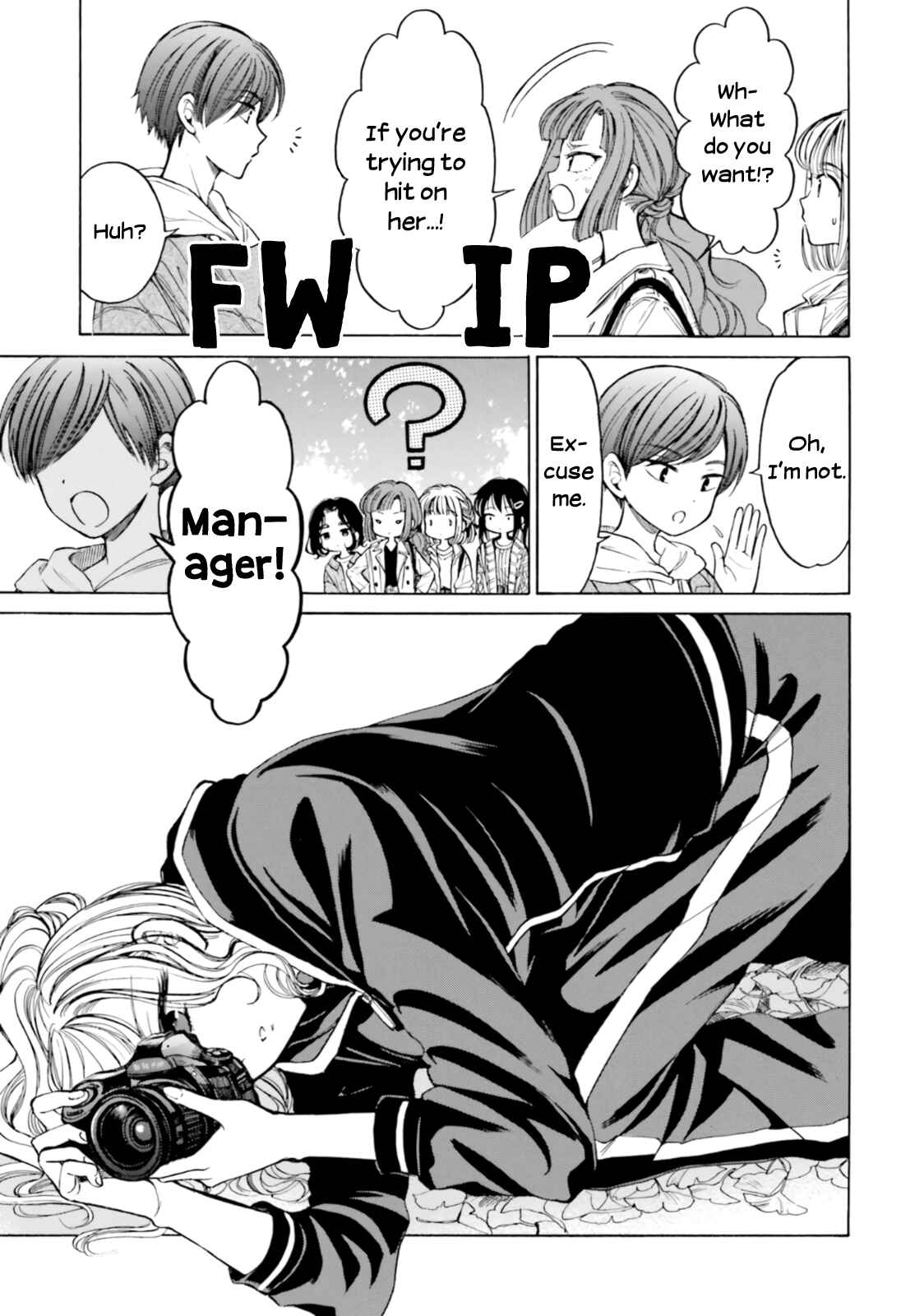 Page 17 Chapter 81 Himawari-san