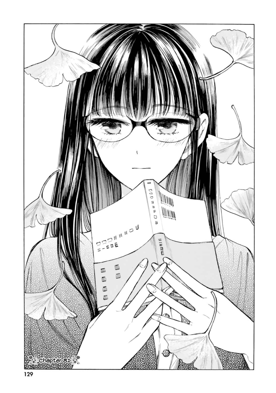 Page 3 Chapter 81 Himawari-san