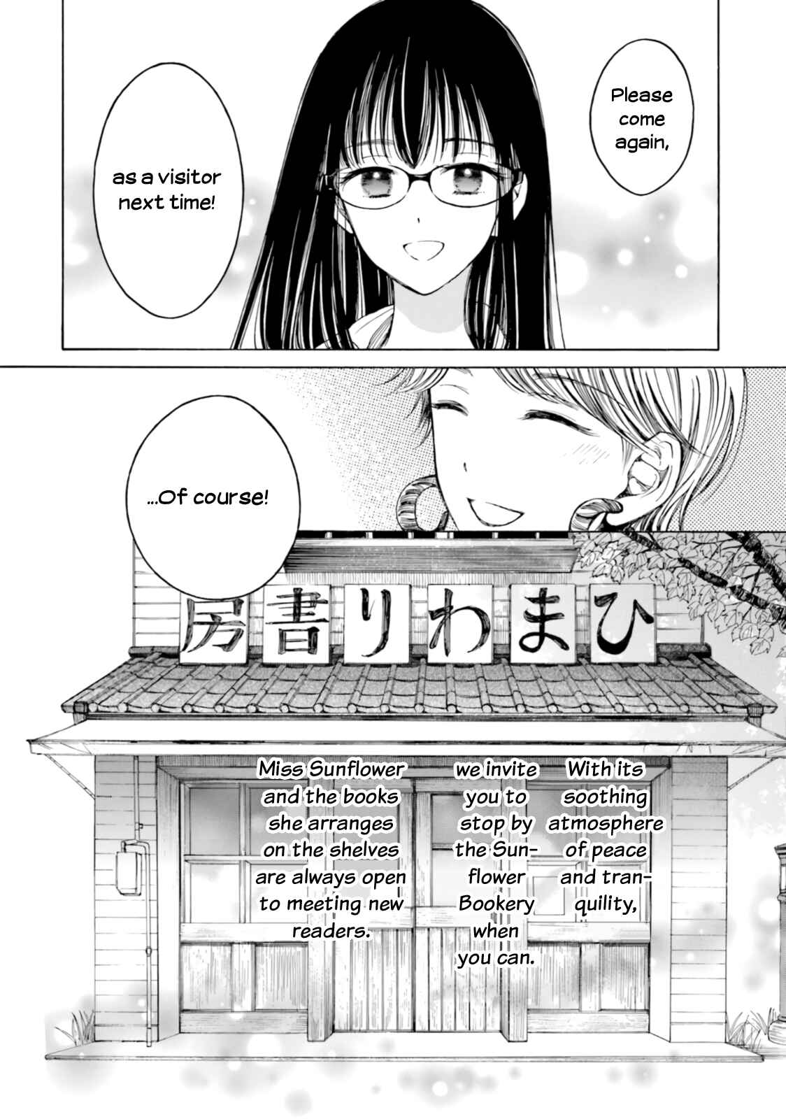 Page 49 Chapter 81 Himawari-san
