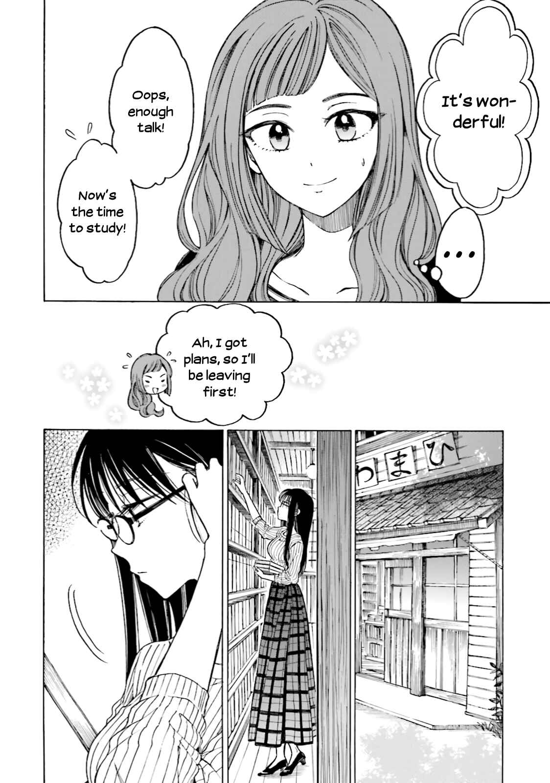 Page 4 Chapter 68 Himawari-san