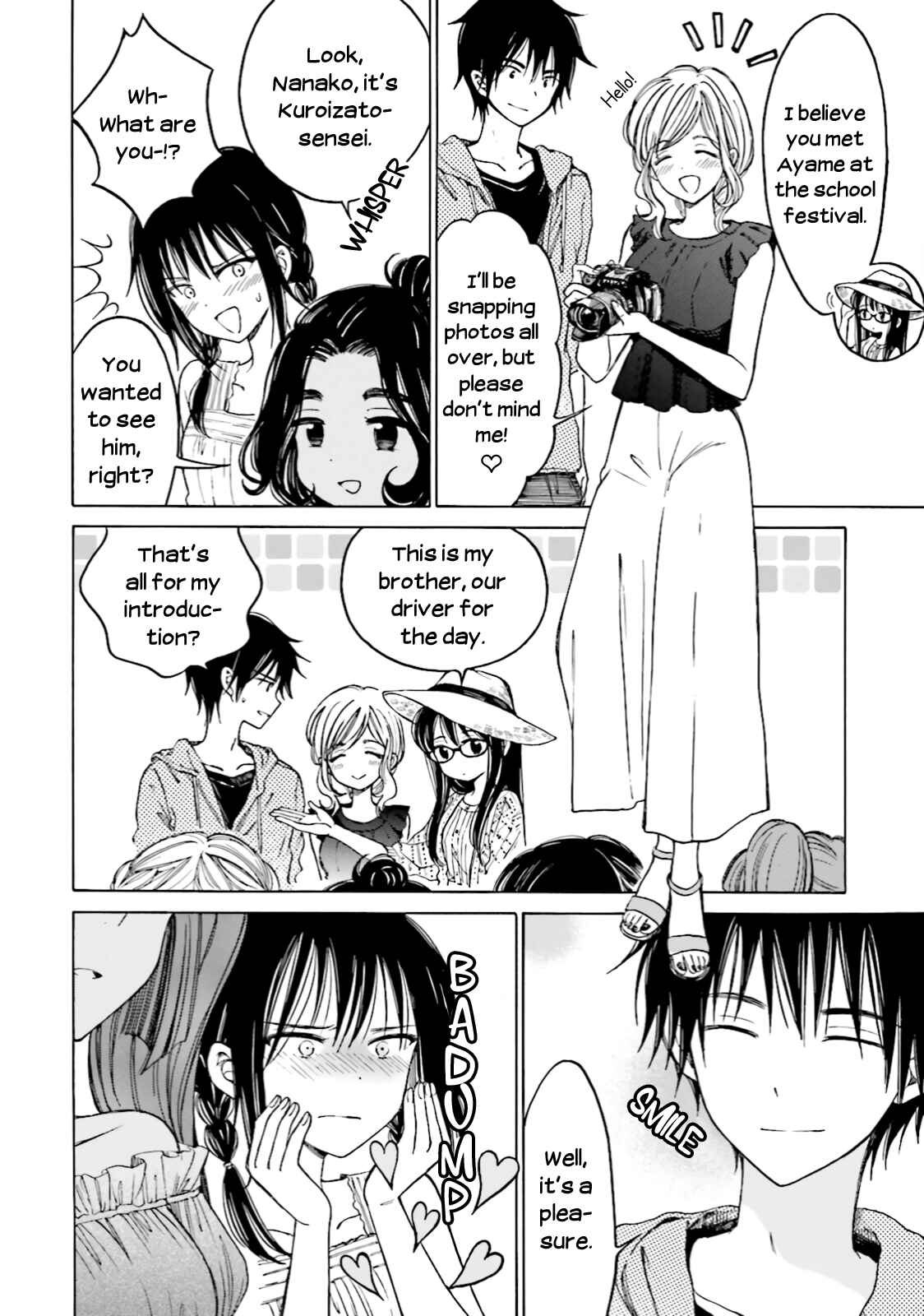 Page 6 Chapter 64 Himawari-san