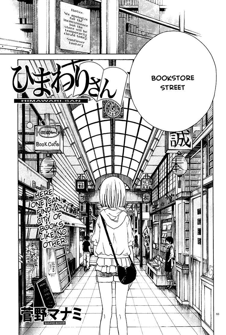 Page 3 Chapter 4 Himawari-san