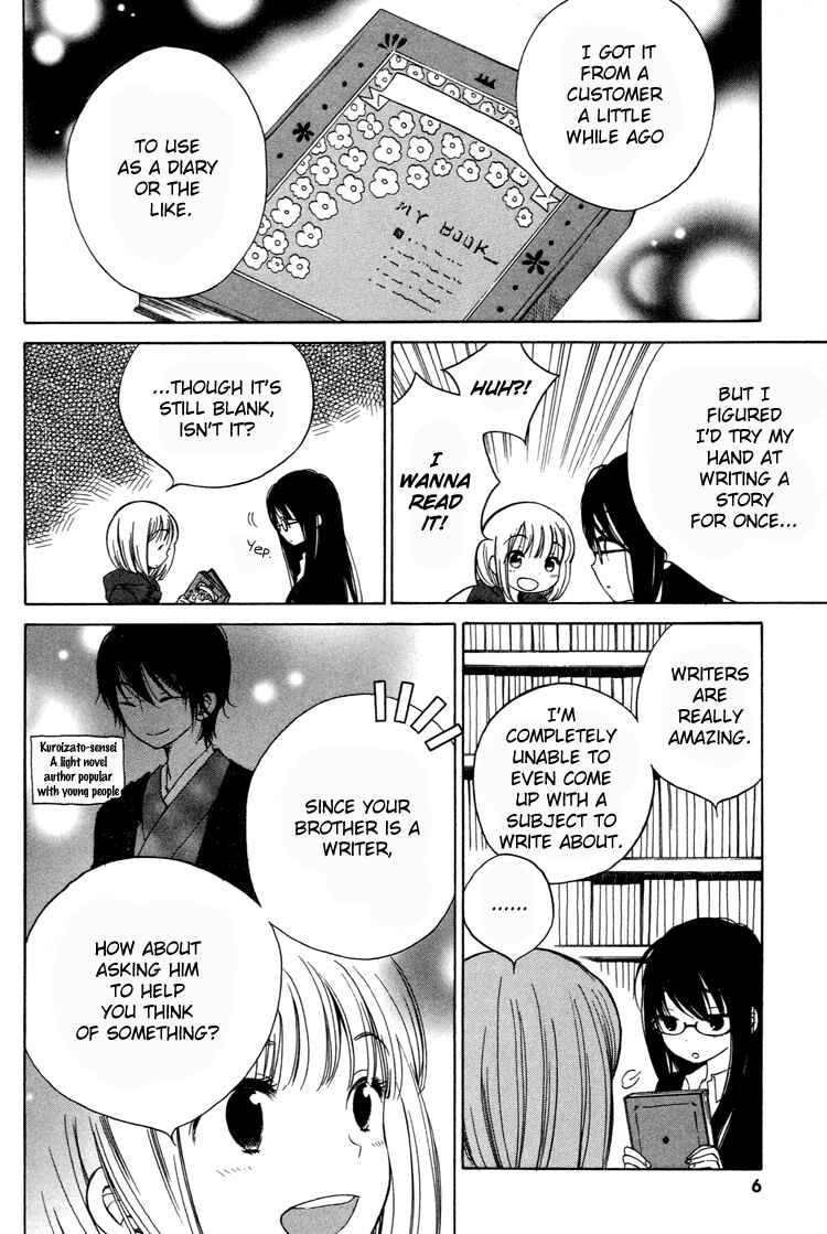 Page 8 Chapter 9 Himawari-san