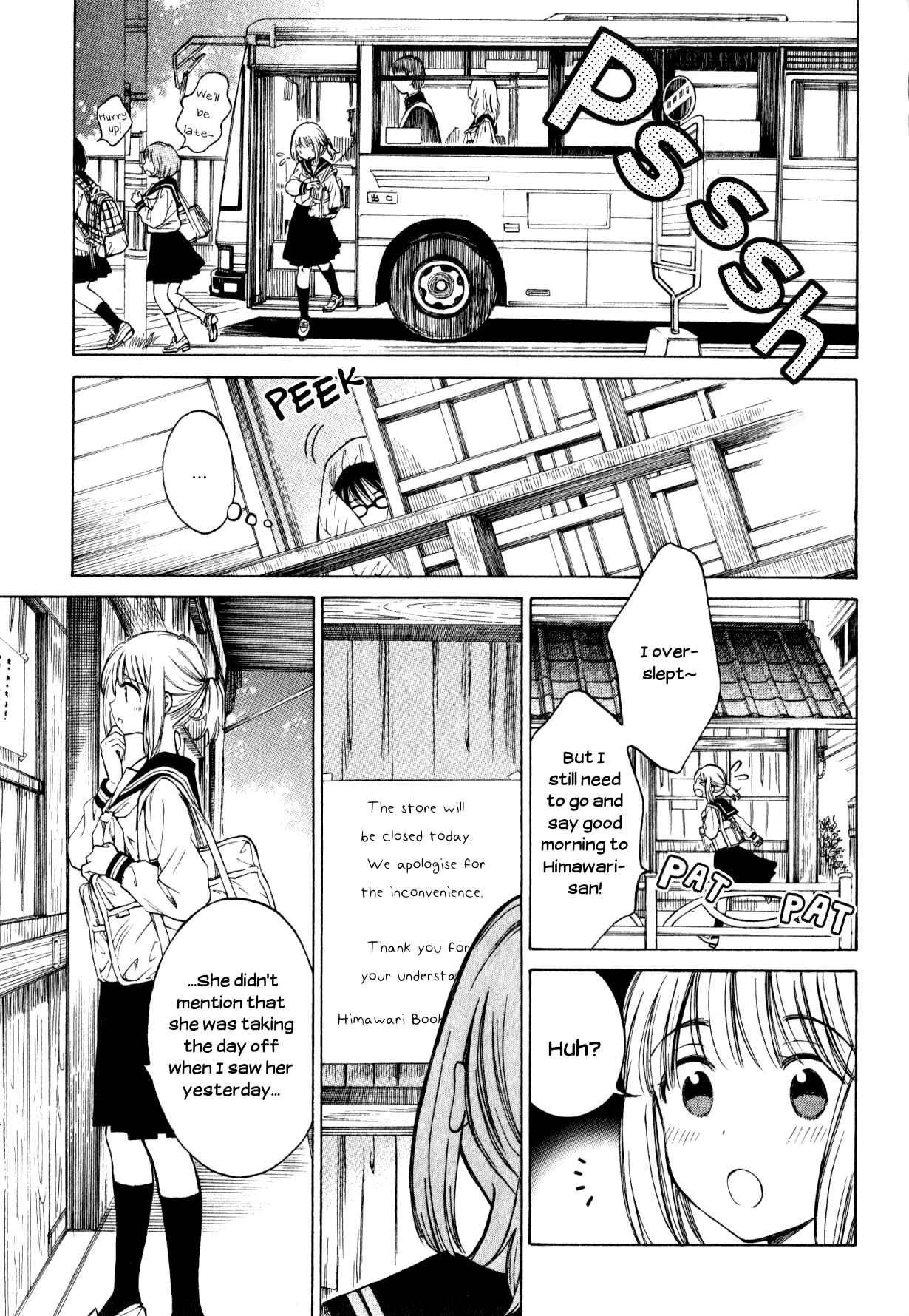 Page 1 Chapter 43 Himawari-san