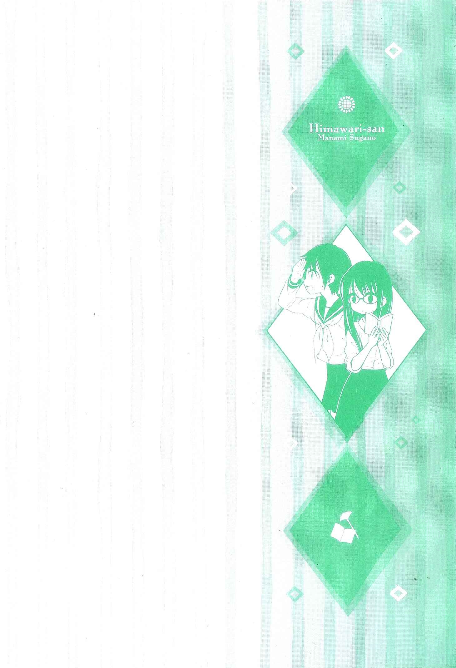 Page 4 Chapter 35 Himawari-san