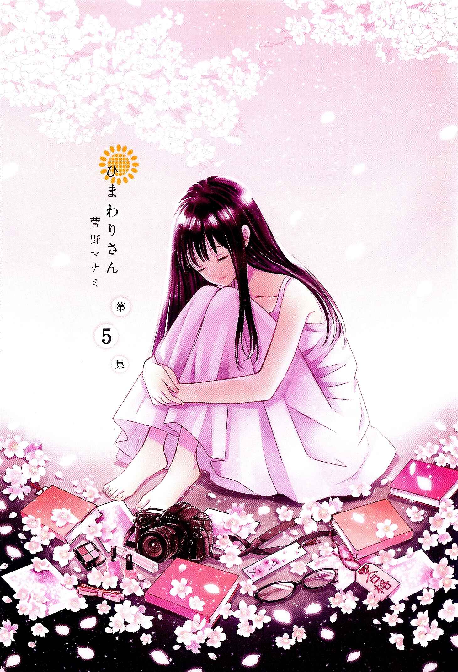 Page 5 Chapter 35 Himawari-san