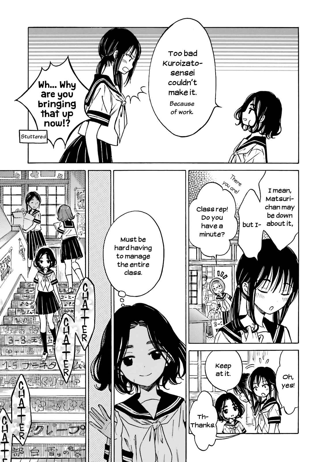 Page 3 Chapter 47 Himawari-san