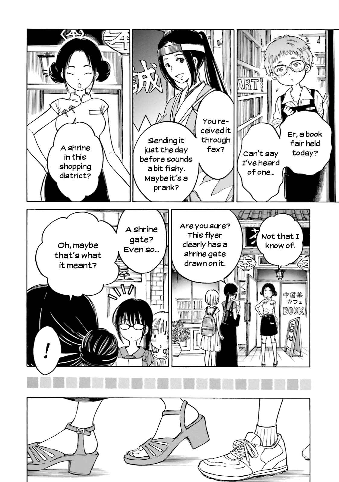 Page 12 Chapter 60 Himawari-san