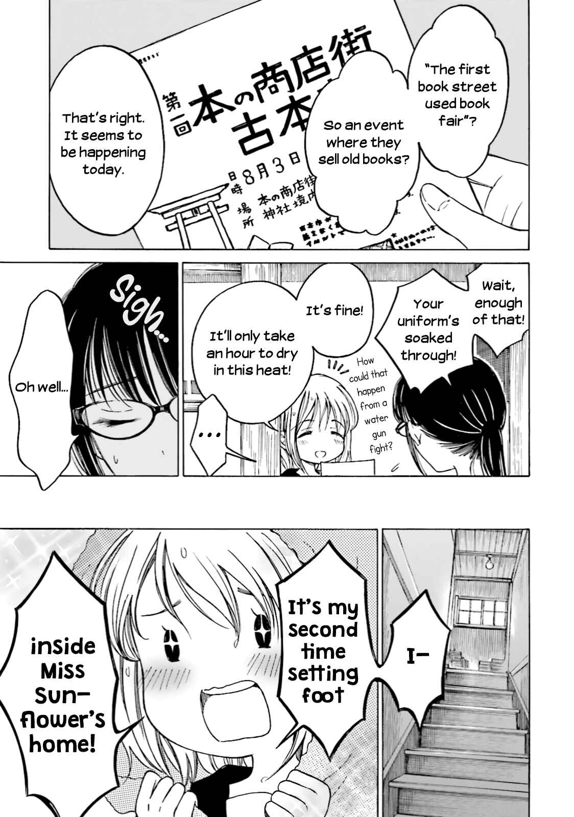 Page 3 Chapter 60 Himawari-san