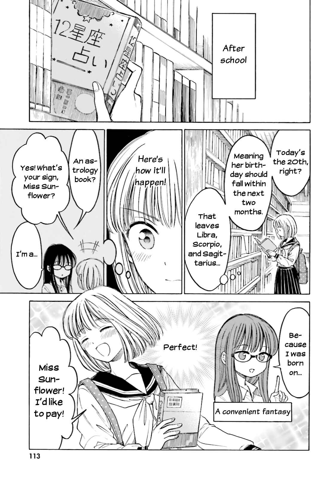 Page 5 Chapter 72 Himawari-san