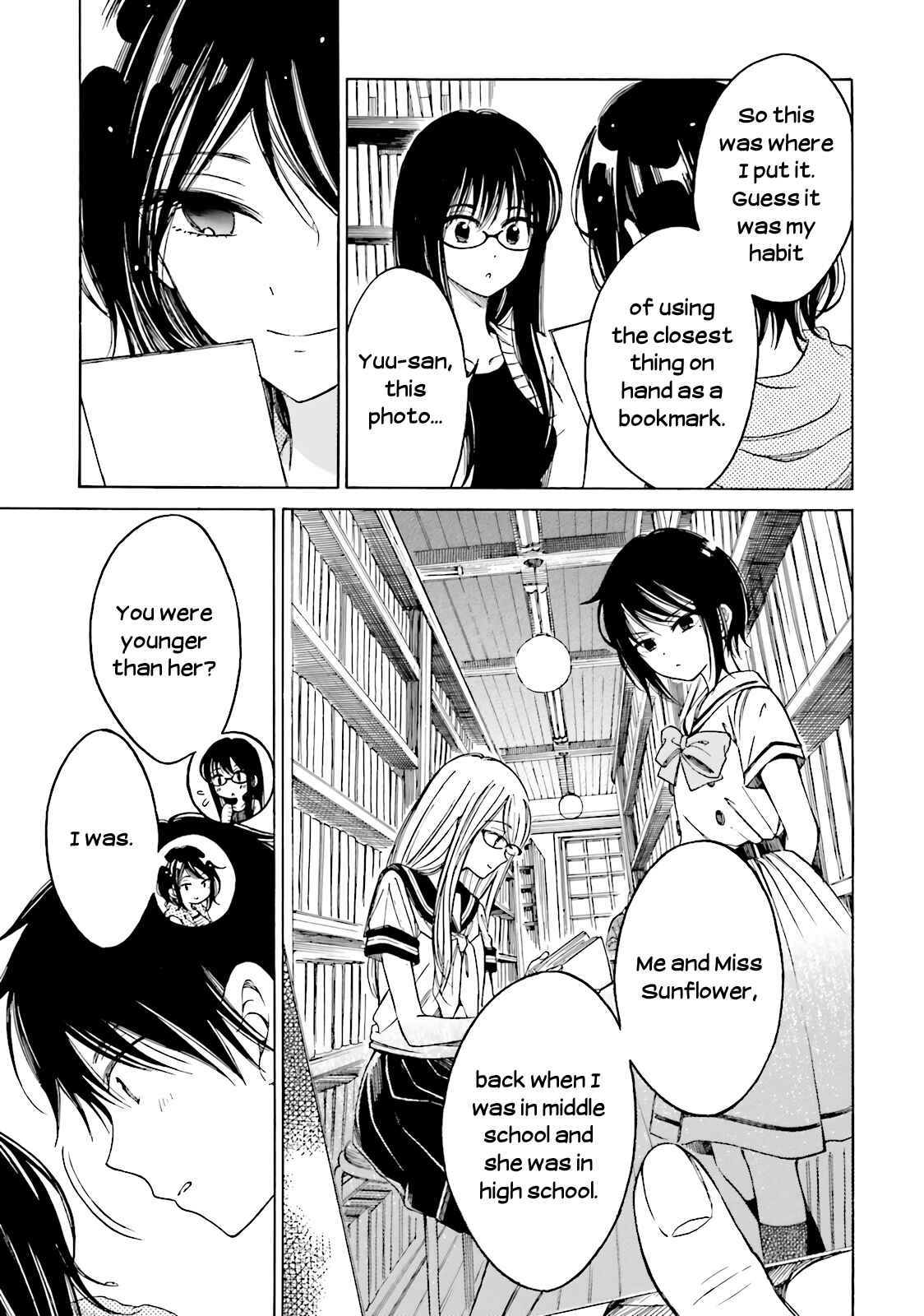 Page 6 Chapter 57.5 Himawari-san