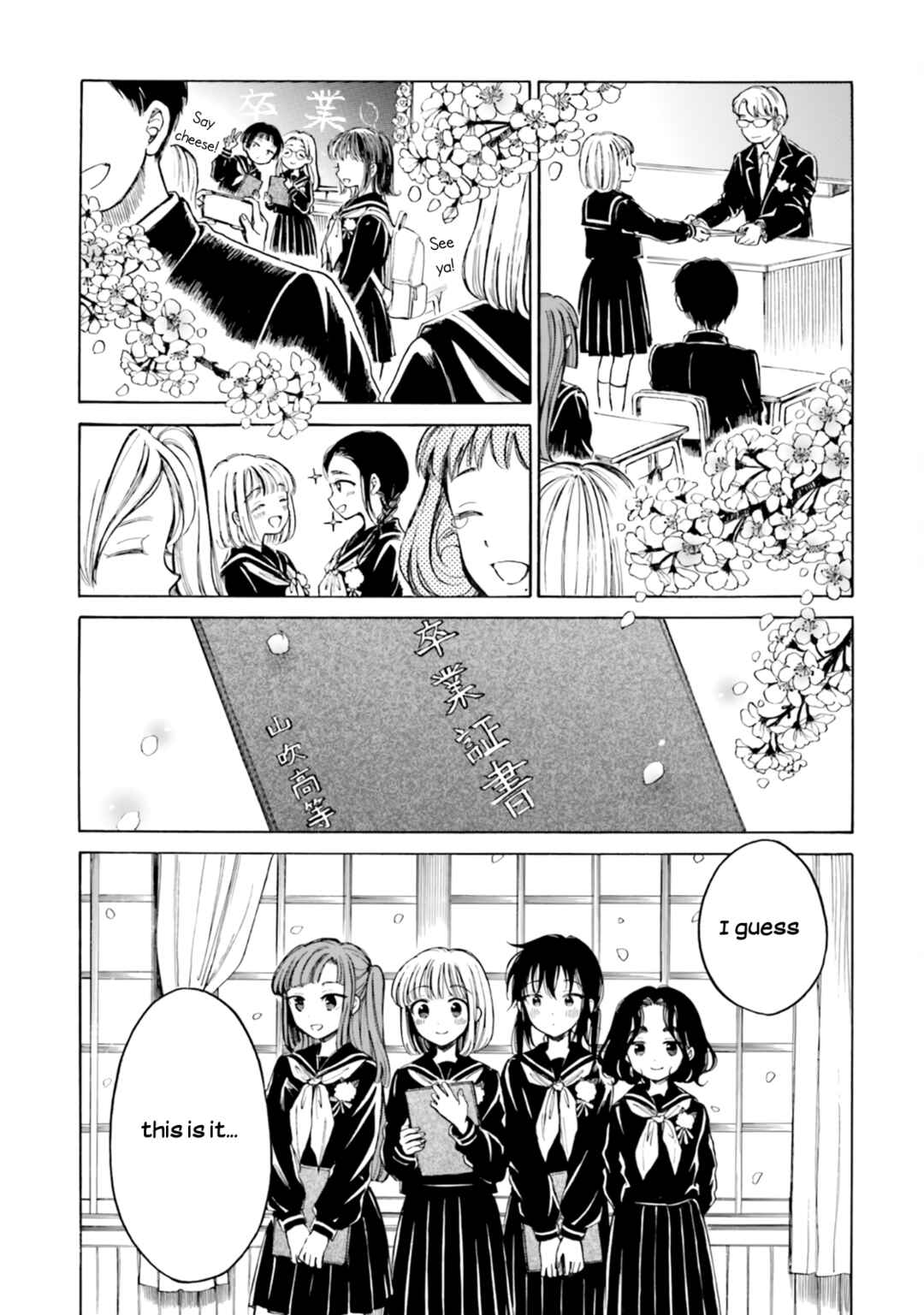 Page 15 Chapter 99 Himawari-san