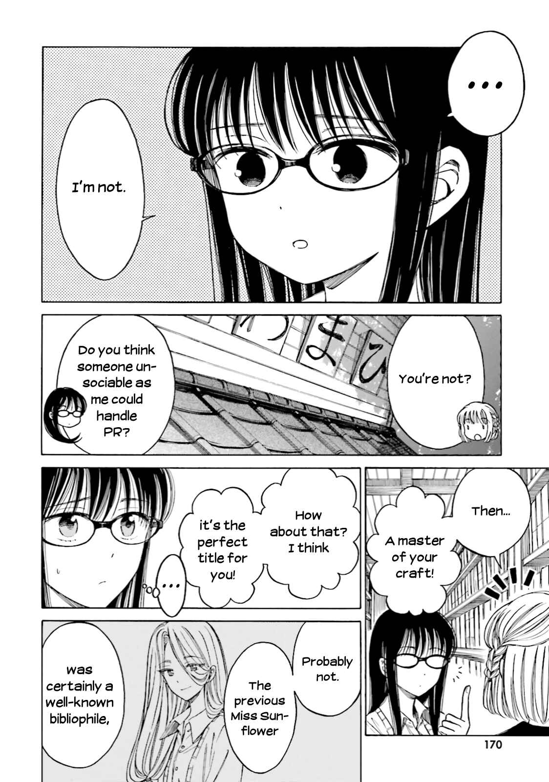Page 5 Chapter 74 Himawari-san