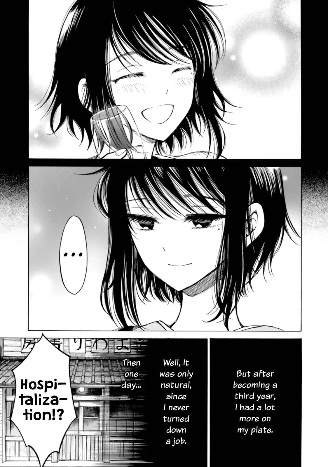 Page 5 Chapter 79 Himawari-san