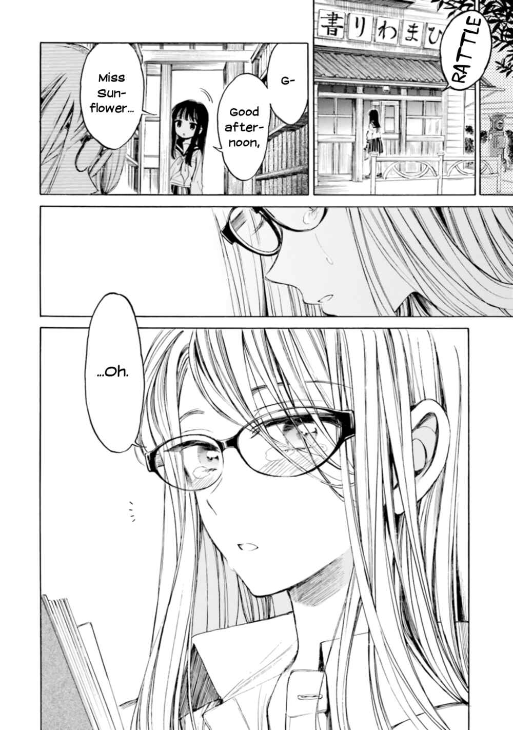 Page 10 Chapter 96 Himawari-san
