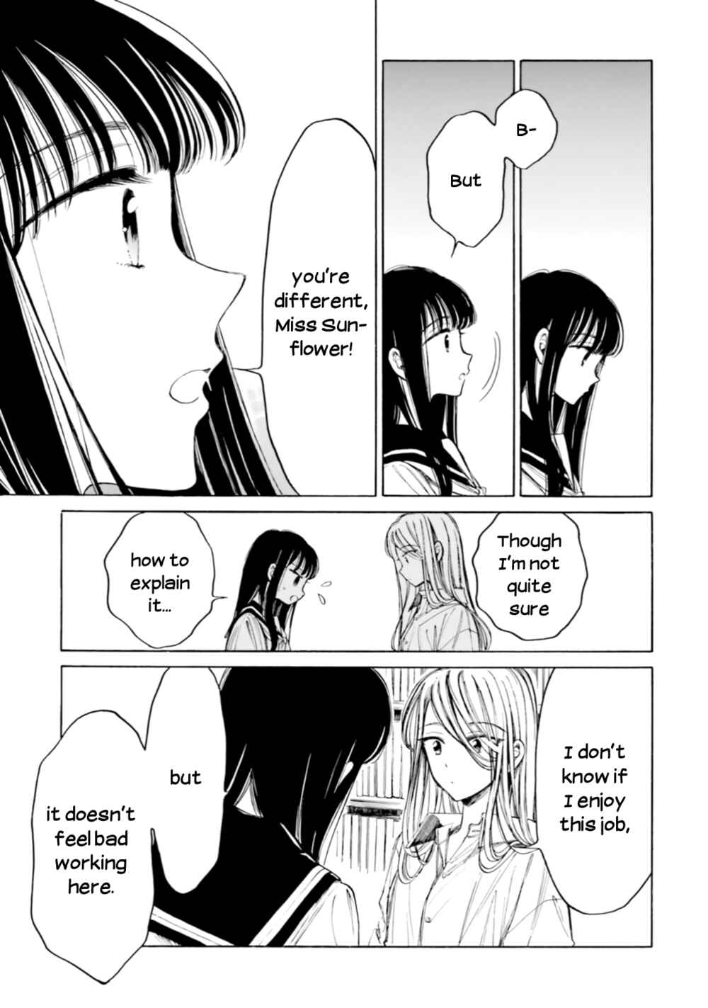 Page 15 Chapter 96 Himawari-san