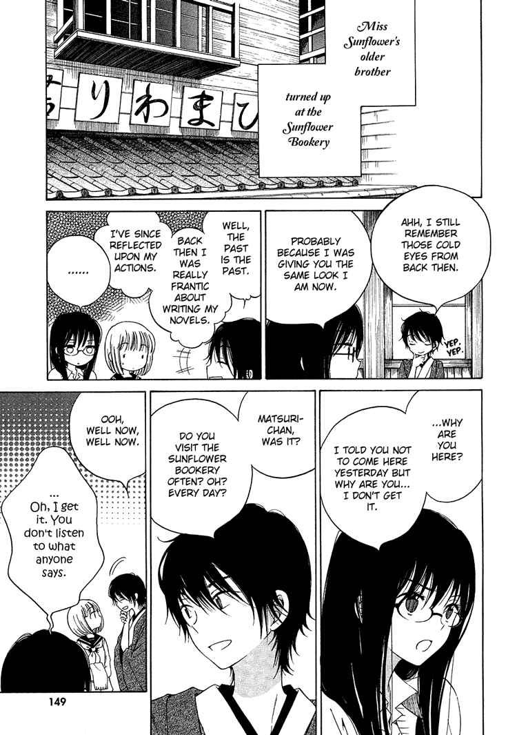 Page 3 Chapter 8 Himawari-san