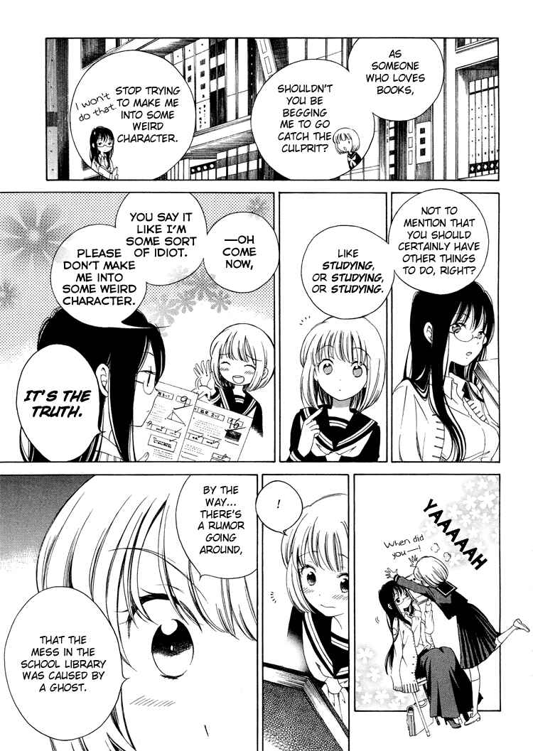 Page 3 Chapter 2 Himawari-san