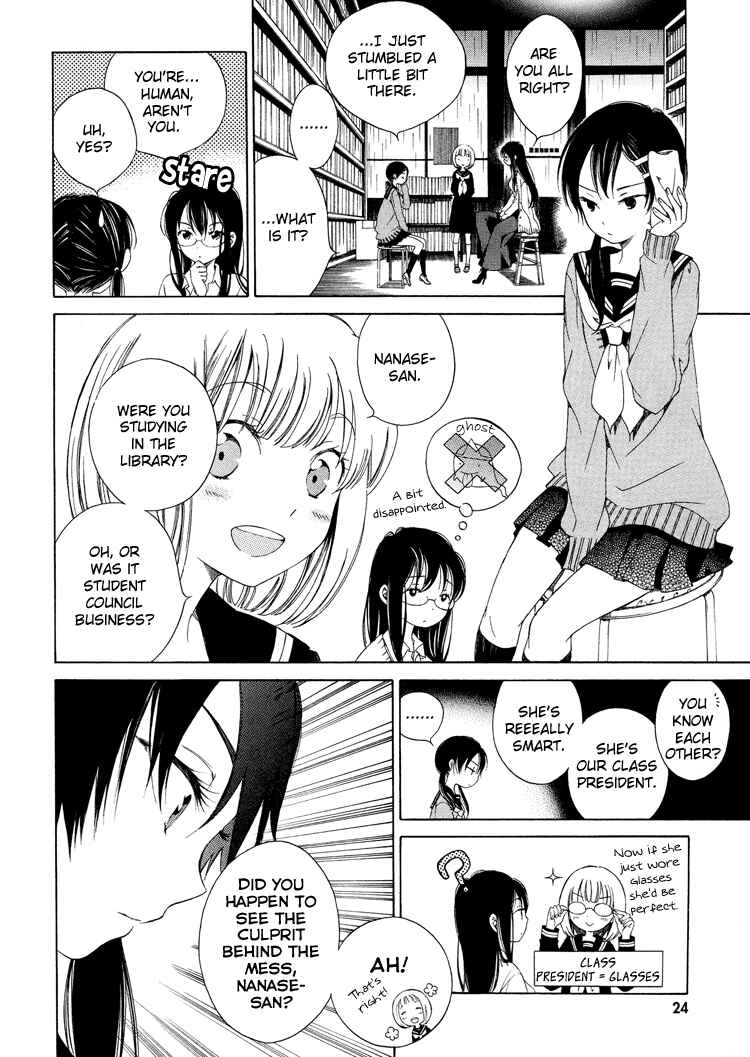 Page 6 Chapter 2 Himawari-san