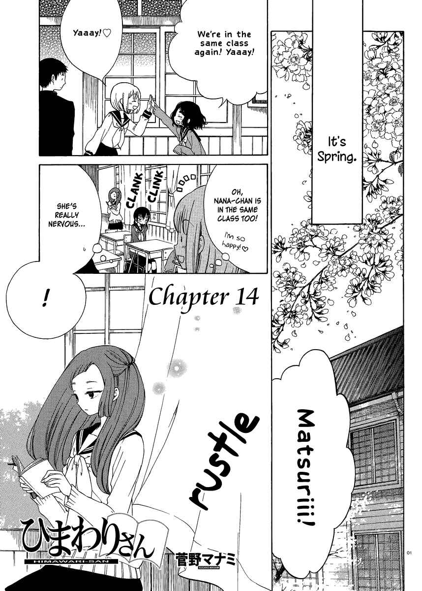 Page 1 Chapter 14 Himawari-san