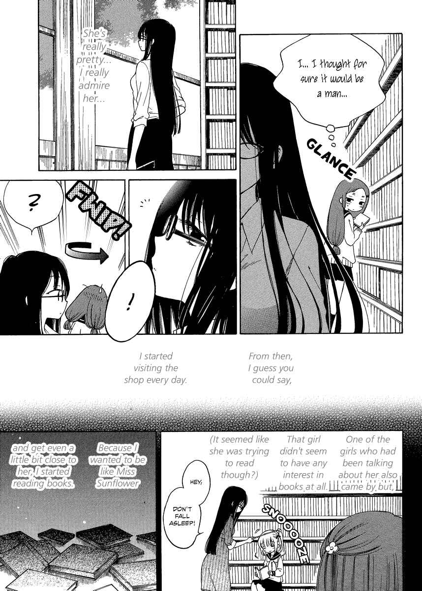 Page 5 Chapter 14 Himawari-san
