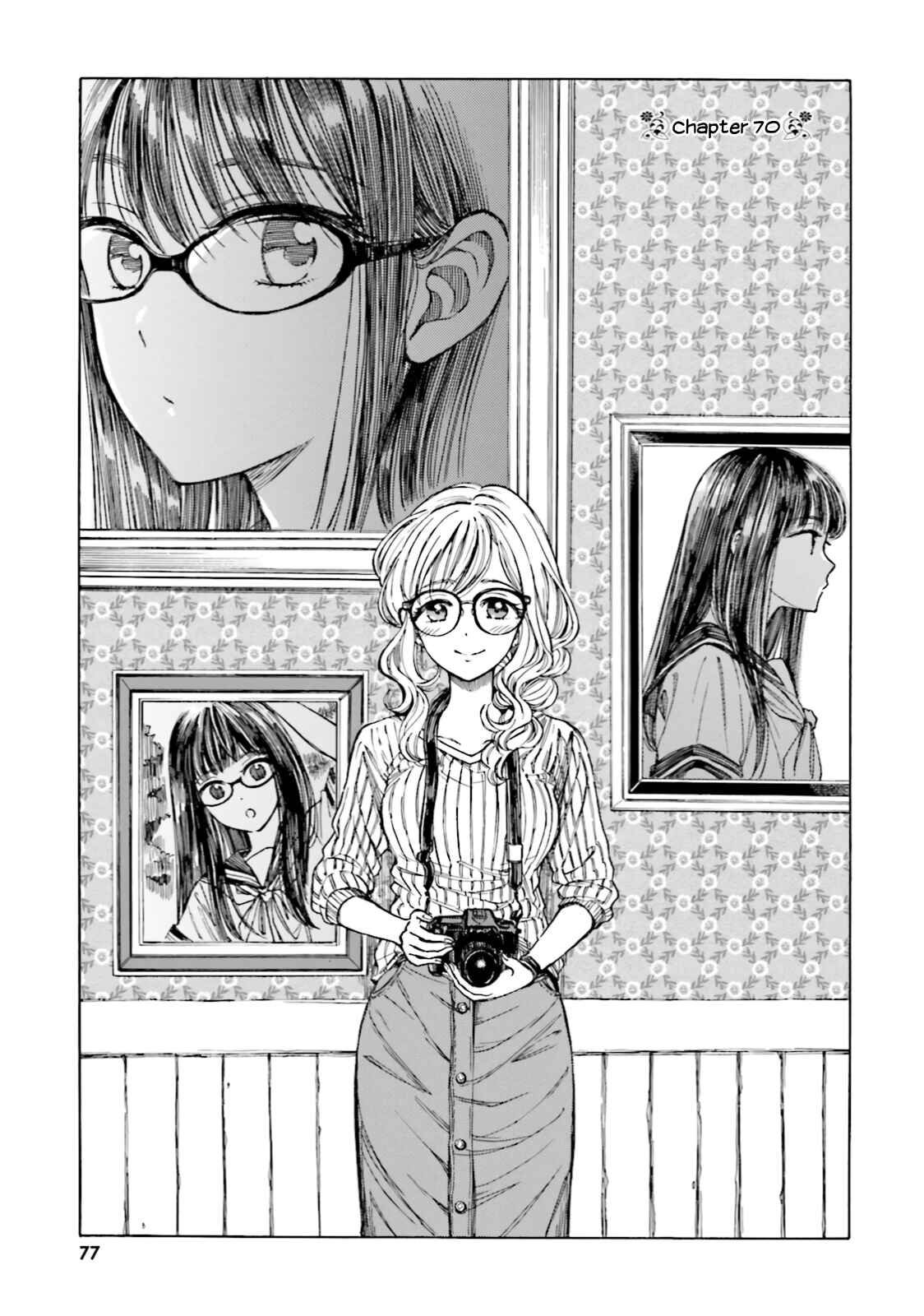 Page 1 Chapter 70 Himawari-san