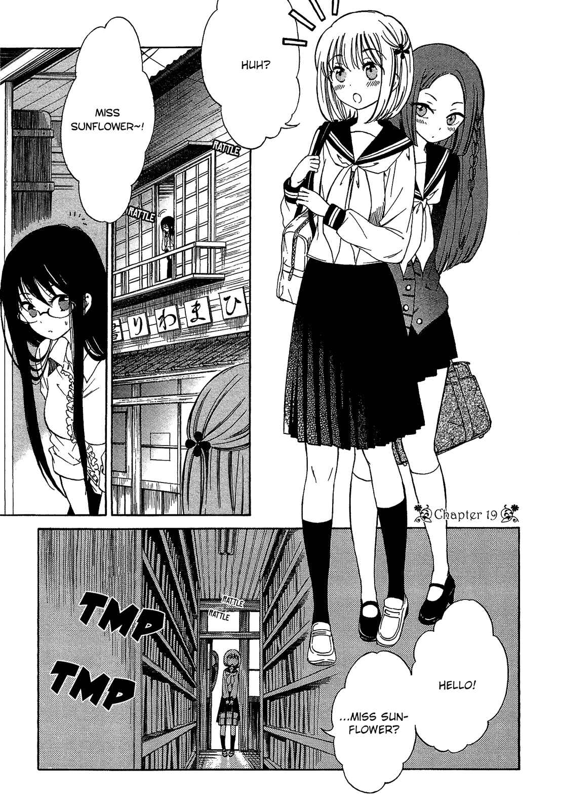 Page 1 Chapter 19 Himawari-san