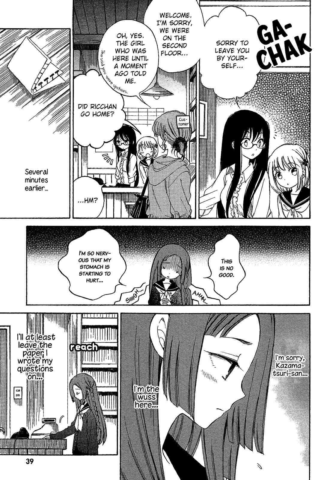 Page 19 Chapter 19 Himawari-san