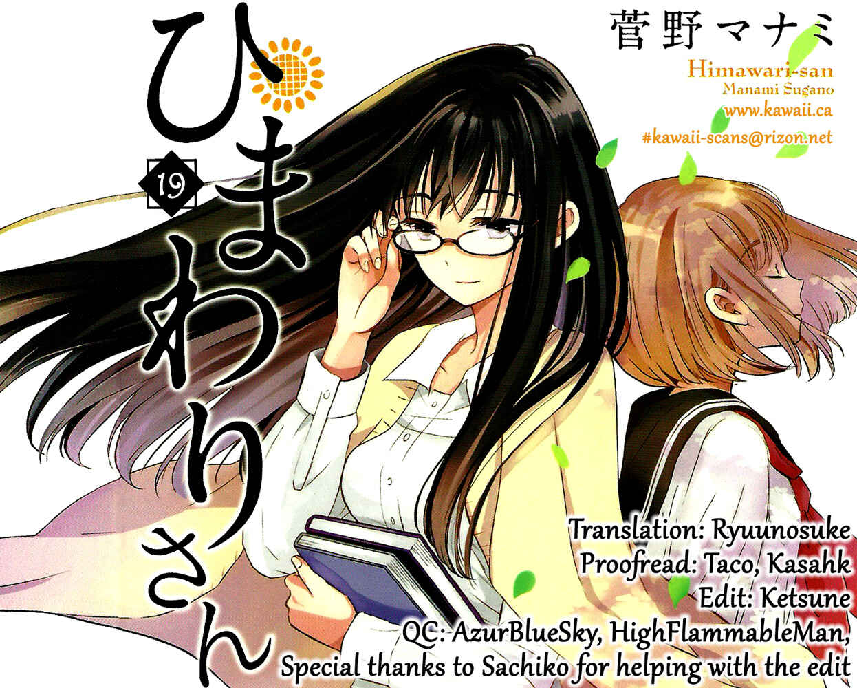 Page 23 Chapter 19 Himawari-san