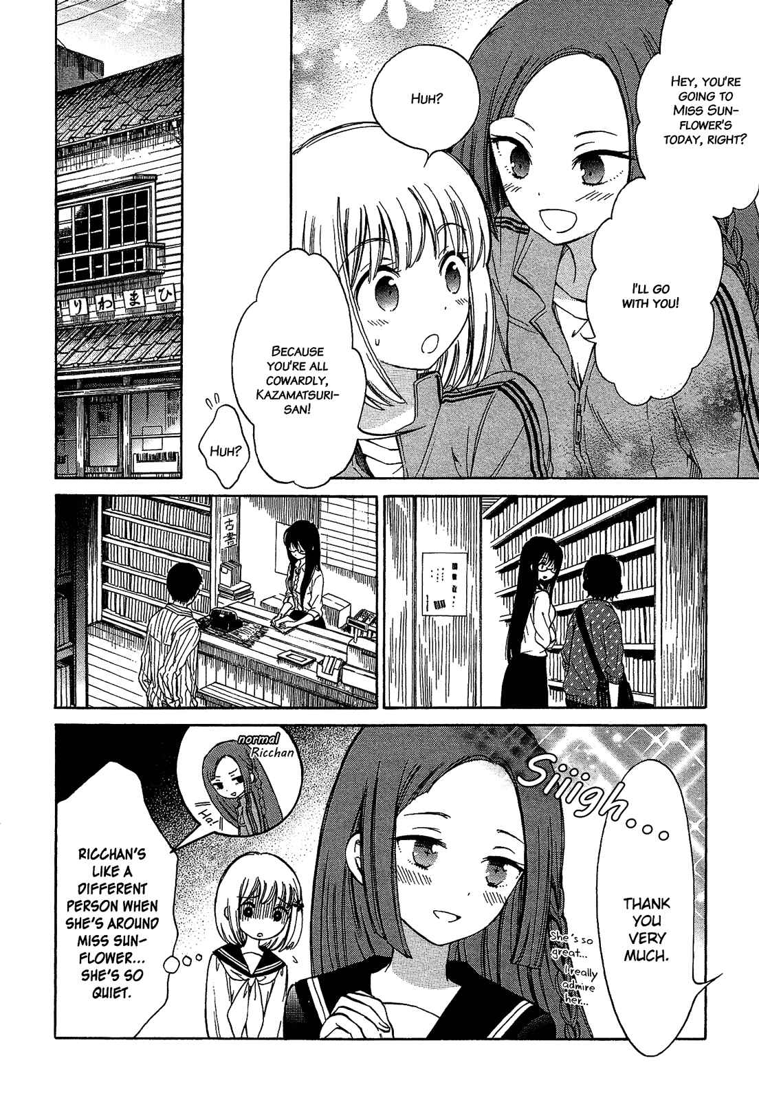 Page 6 Chapter 19 Himawari-san