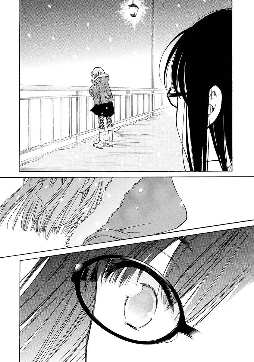 Page 24 Chapter 34 Himawari-san
