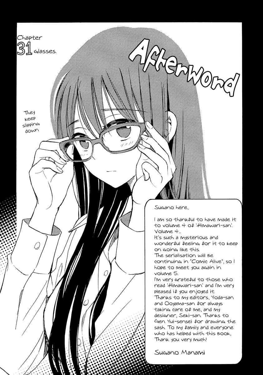 Page 35 Chapter 34 Himawari-san