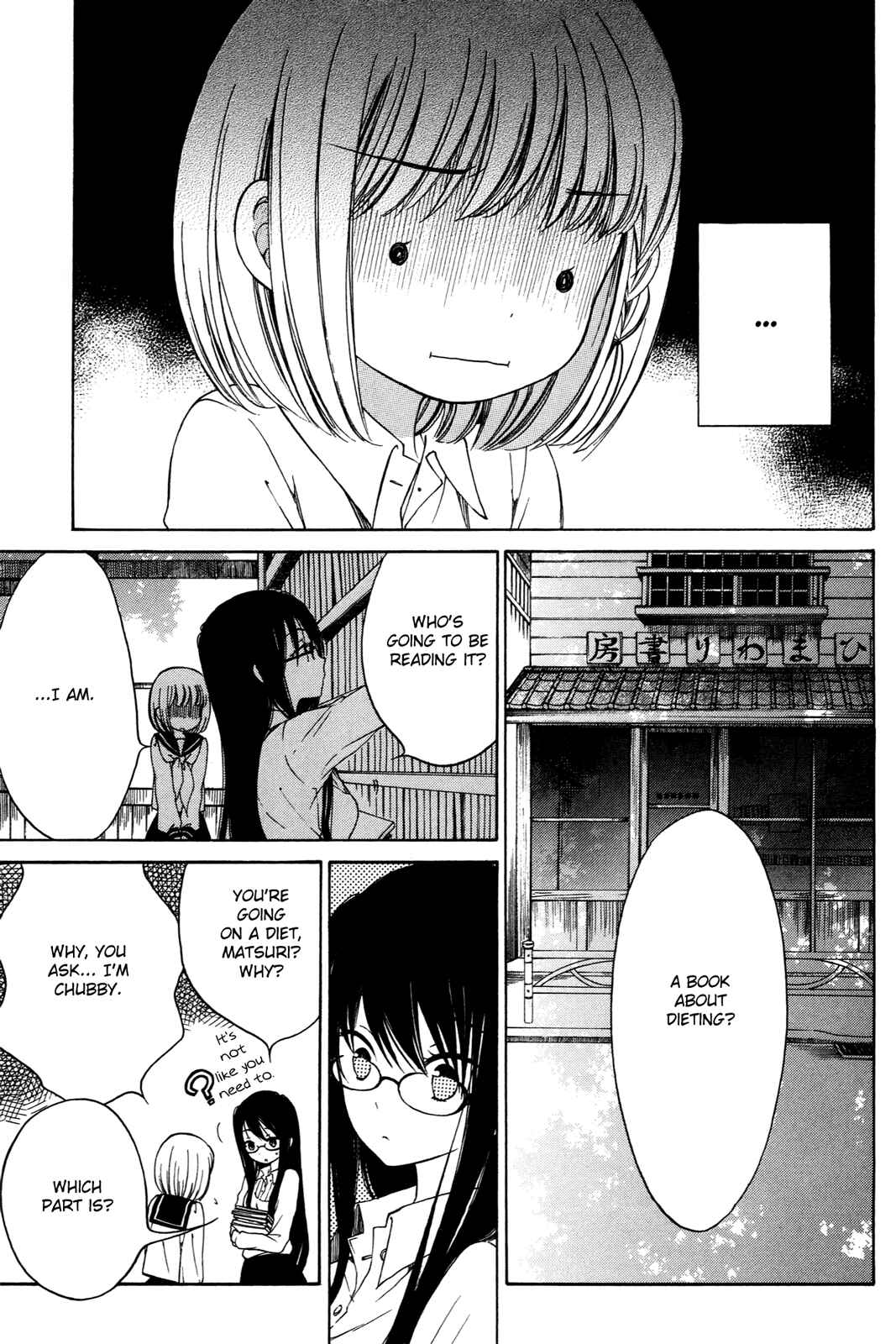 Page 3 Chapter 13 Himawari-san