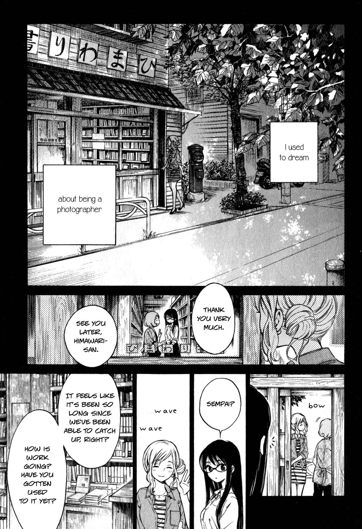 Page 5 Chapter 41 Himawari-san