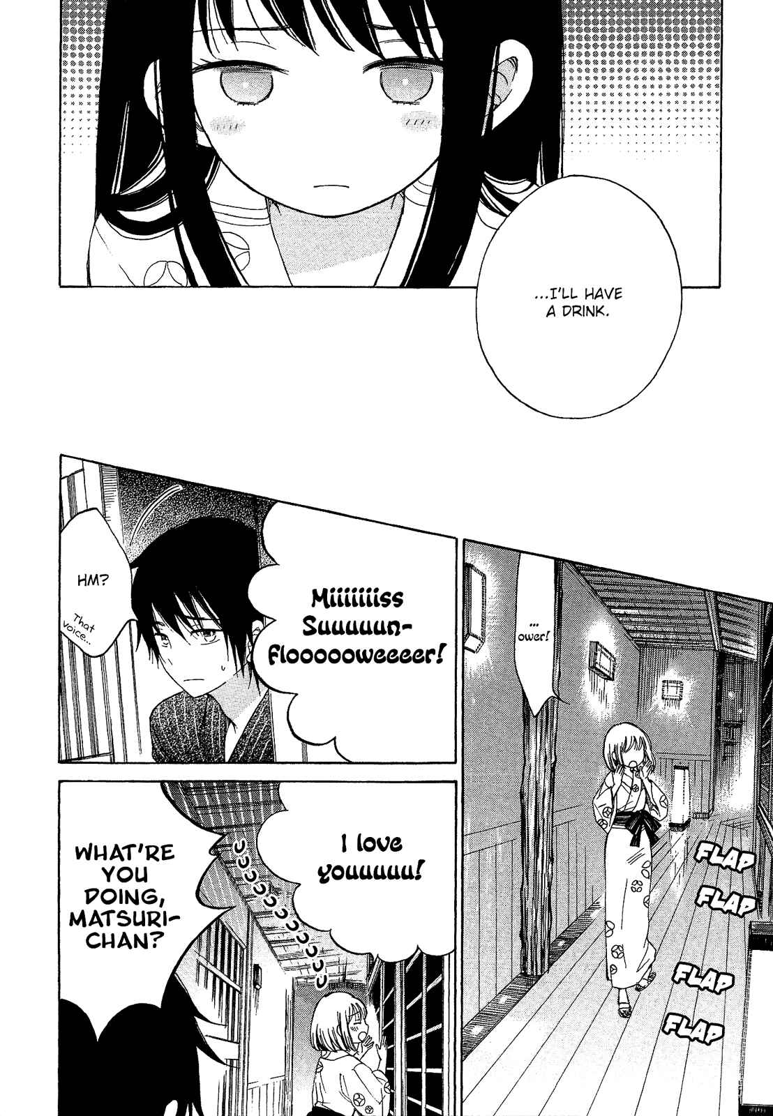 Page 16 Chapter 23 Himawari-san