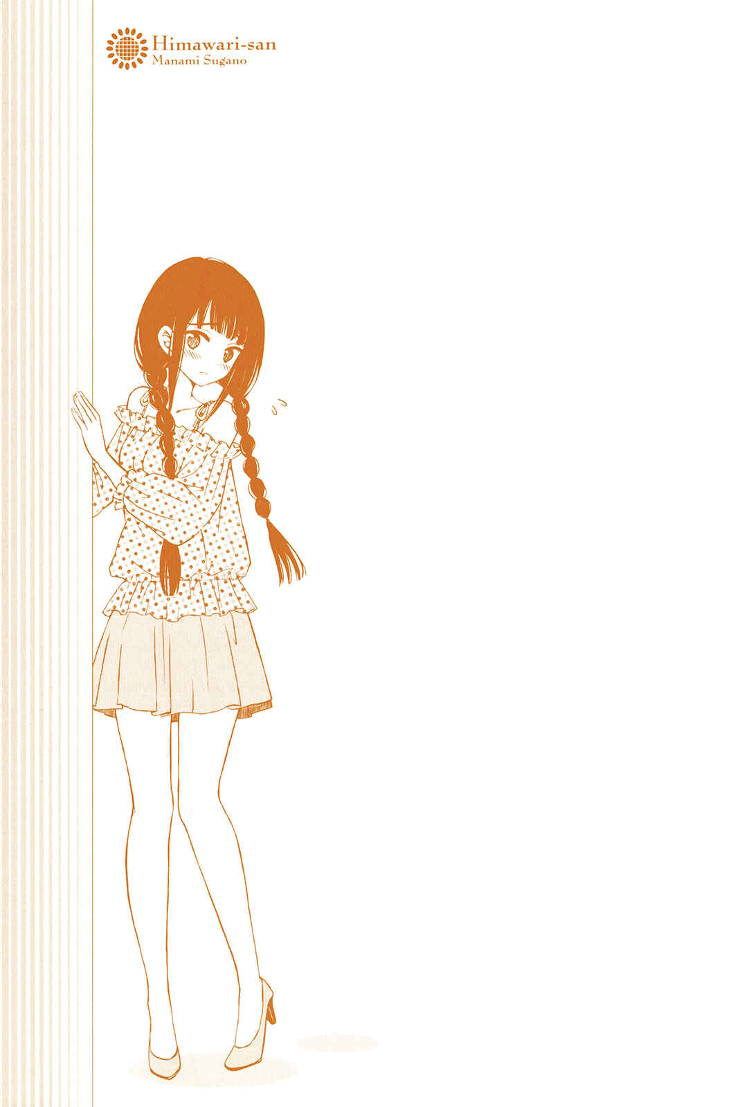 Page 2 Chapter 27 Himawari-san