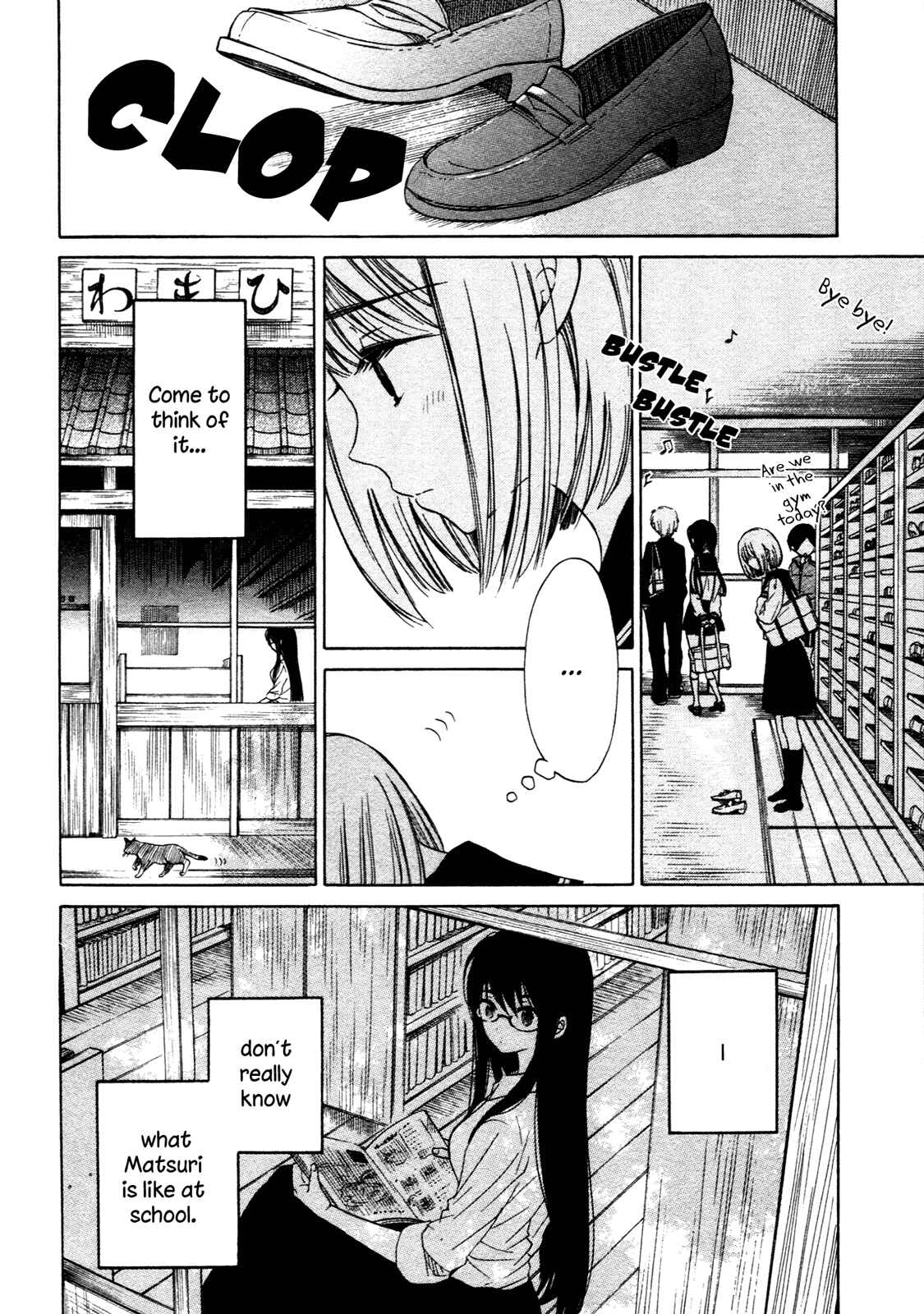 Page 5 Chapter 27 Himawari-san