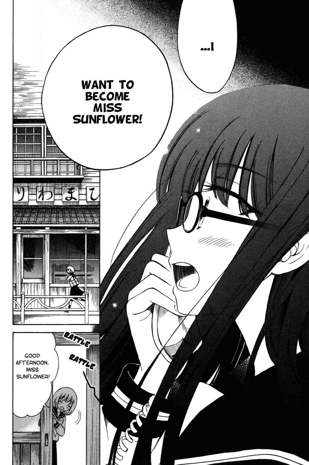 Page 12 Chapter 17 Himawari-san